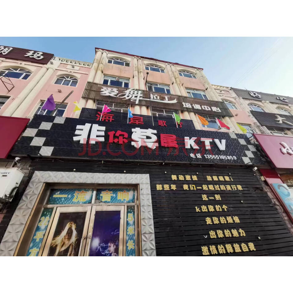 YNS-034友谊县友谊镇友谊路中段