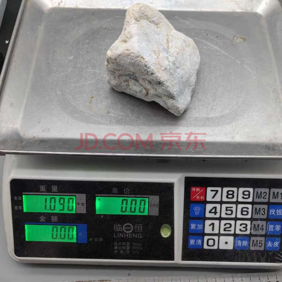 FCHDZT1289 原石毛料