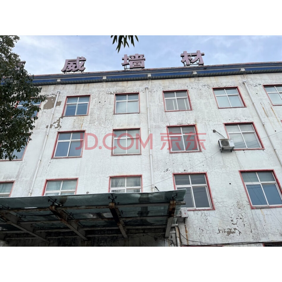 河南省漯河市召陵区人民路一宗土地使用权及其地上房产等附着物