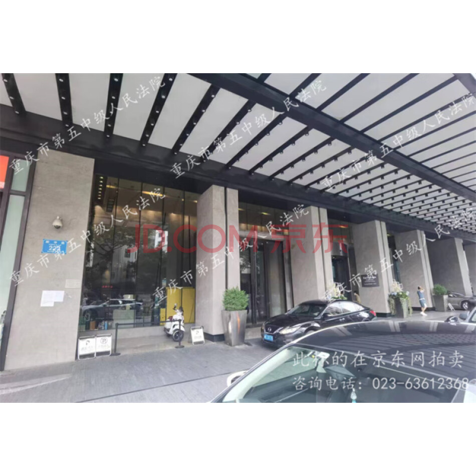 重庆市渝中区新华路 222 号14-4