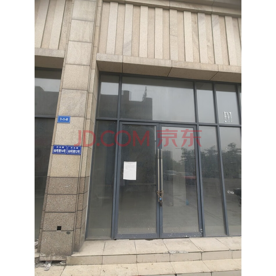 四川省自贡市沿滩区沿滩镇竹林湾路36号顺隆.新天地一楼7栋1-06商铺