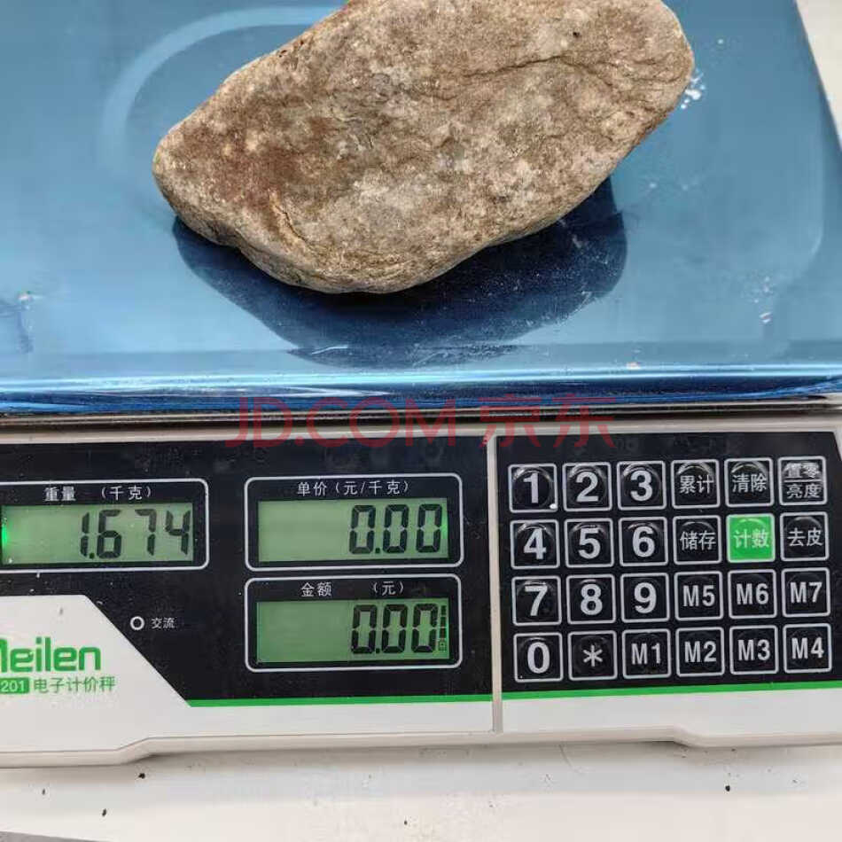FCHDZT1794 原石毛料