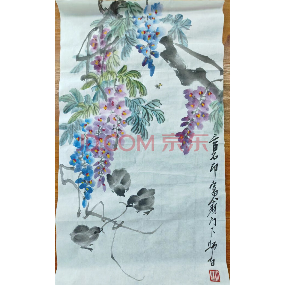 标的30.书画作品