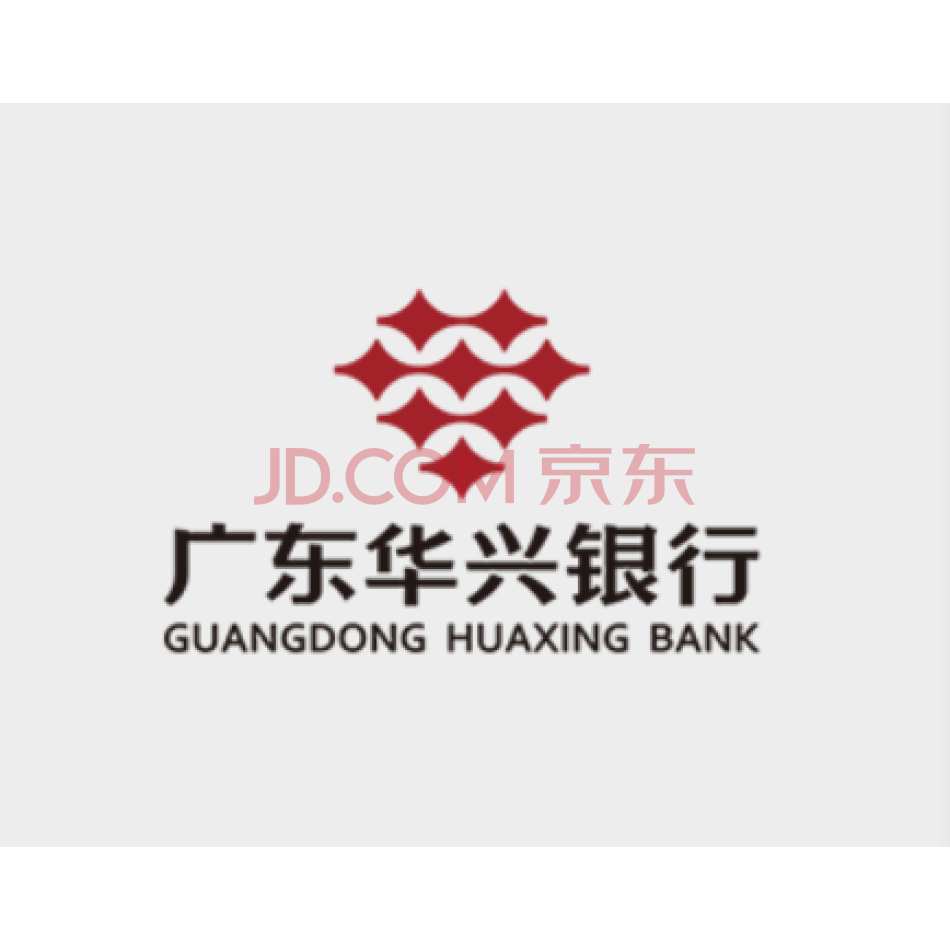 广东华兴银行股份有限公司不良资产债权转让（精鸿、邹玉锋）