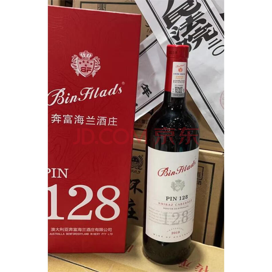 QHDJy20 奔富海兰酒庄PIN128干红葡萄酒一箱（6瓶）