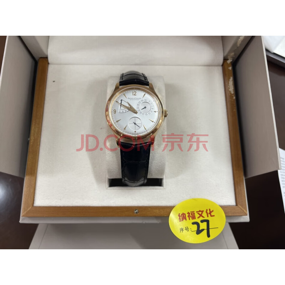 27-积家机械男表 (Q1482401）