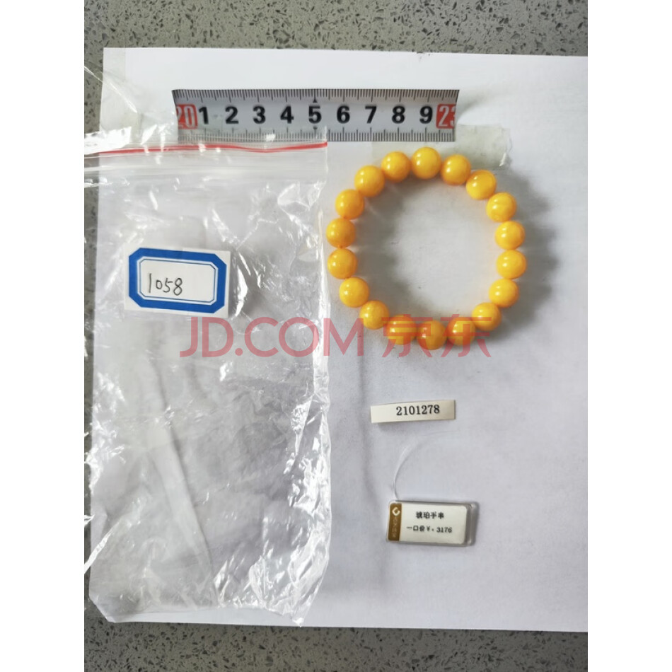 财产编号为1058，总质量为11.87克琥珀（蜜蜡）手串，不支持邮寄