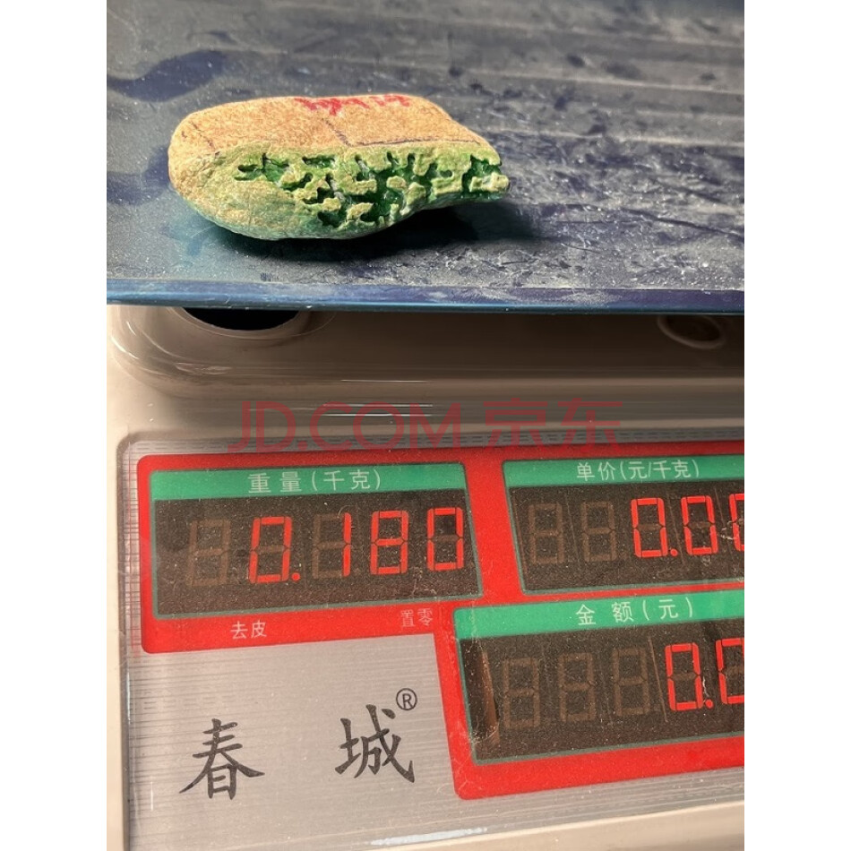 JNA01 缅甸天然翡翠原石一件 重量180克