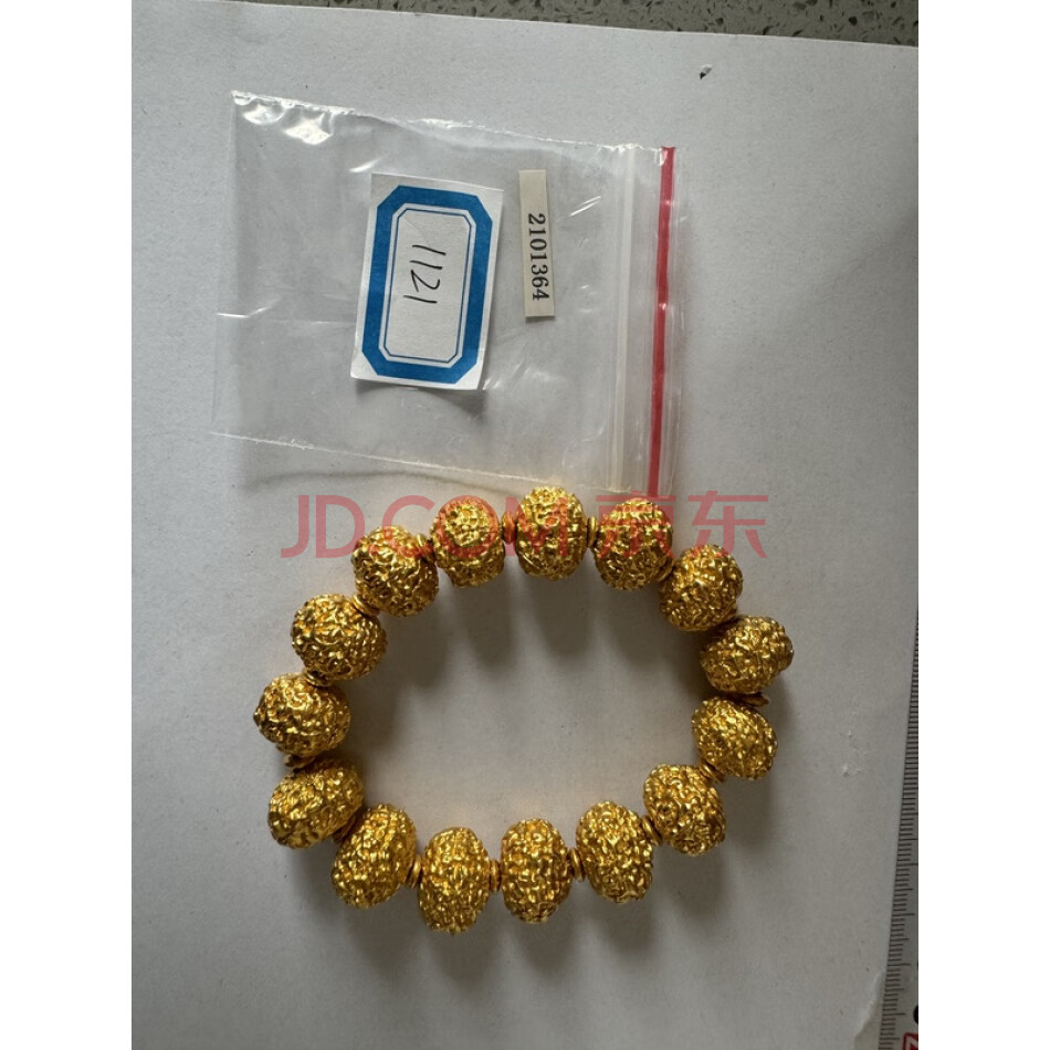 财产编号为1121，总质量为276.45克黄色饰品（摆件），不支持邮寄。