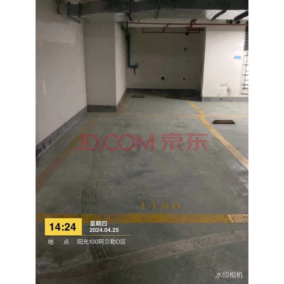 清远市清城区龙塘镇广清大道759号米娅新城北区B8、B9、B10幢地下室人防车位-2层1160号