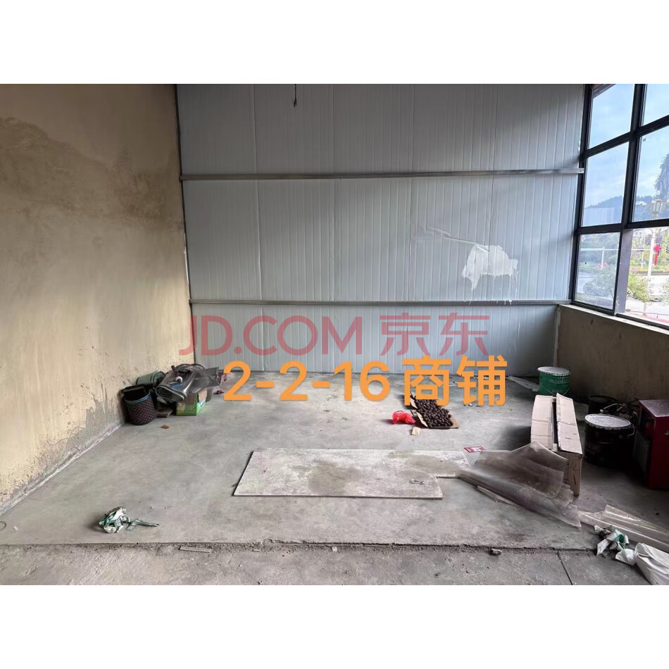 【第1次拍卖】（破）贵州君恒房地产开发有限公司商铺（房号2-2-16）