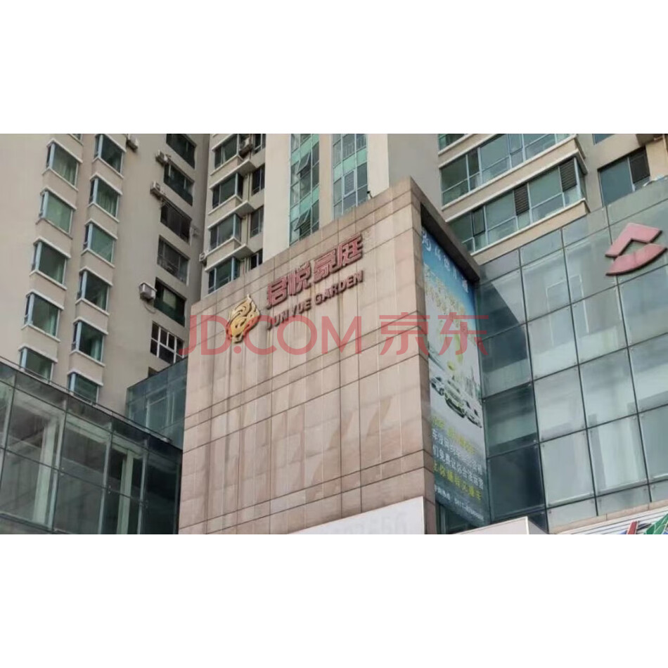 大连经济技术开发区金马路152号-4-10号房产
