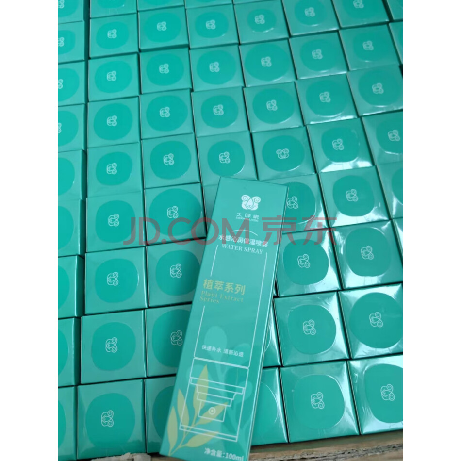 【第3次拍卖】厦门基源巧盒健康管理有限公司名下一批库存物资