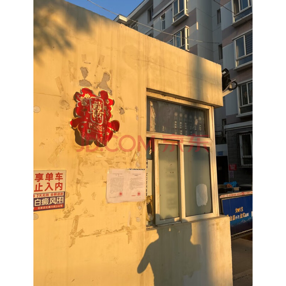 石家庄市新华区红星街17号四方怡园10号住宅楼01单元0701号不动产。