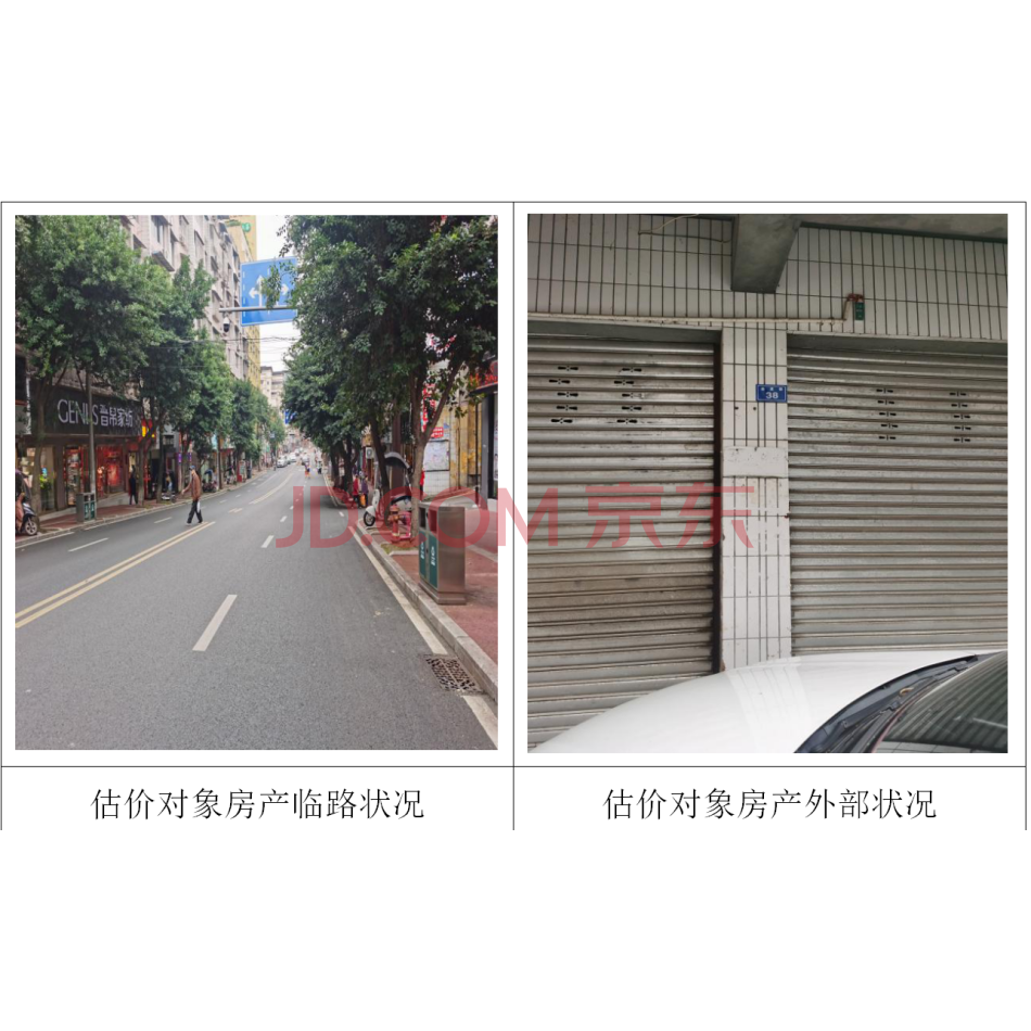 仁寿县文林街道金星巷38号1幢1单元1层38号市场化商品房