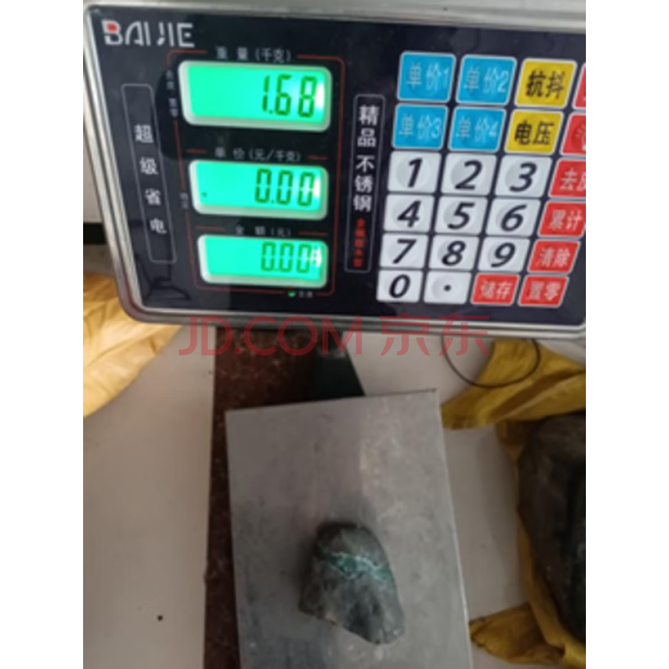 YSKC08 翡翠原石开窗