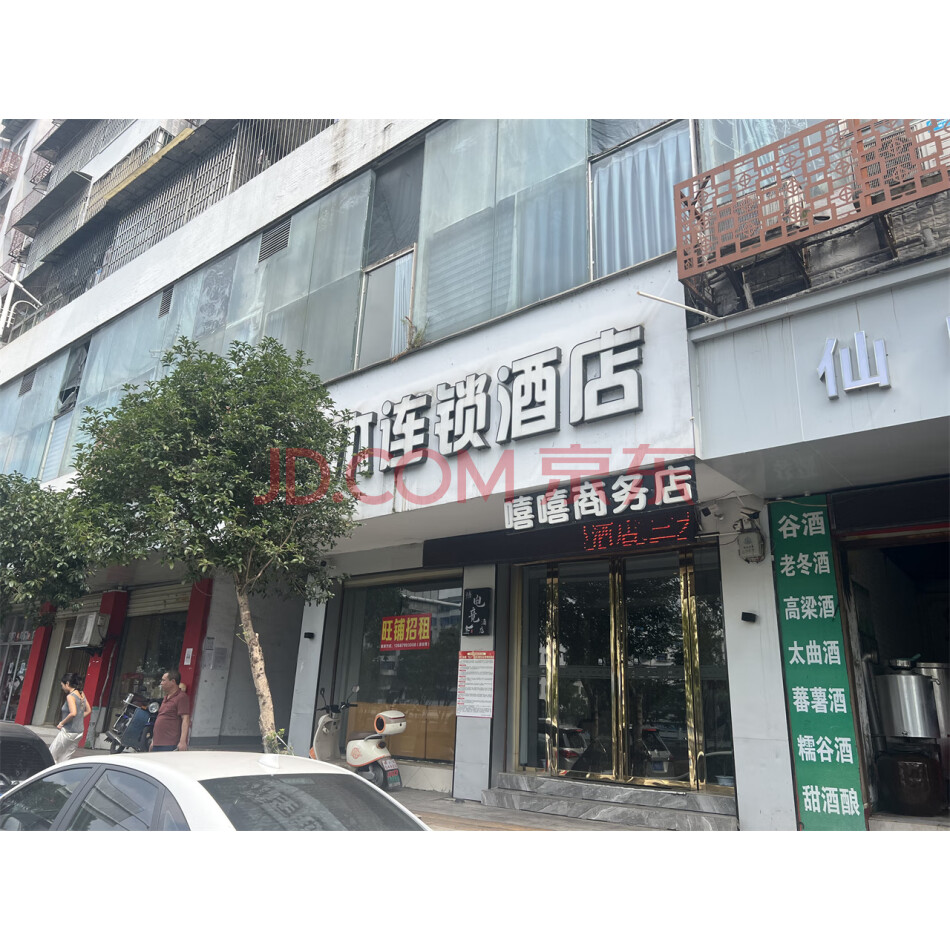 标的21：位于安源区东大街南外社区花果厂综合楼房产