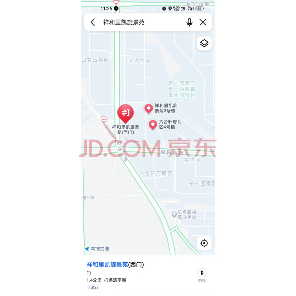 王*健不良债权资产