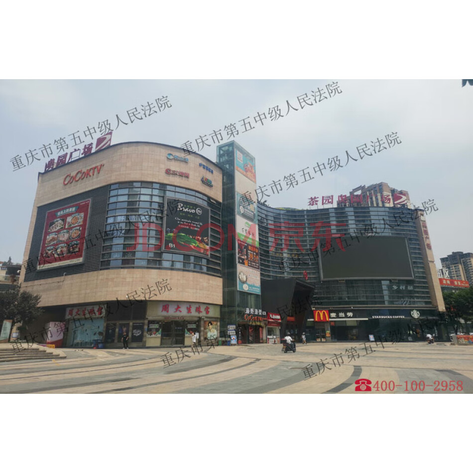 重庆市南岸区水云路17号、南岸区天文大道159号附16号、天文大道159号3-42、天文大道159号4-41、南岸区天文大道159号负1号1-001 等共391处商服用房、车库用房