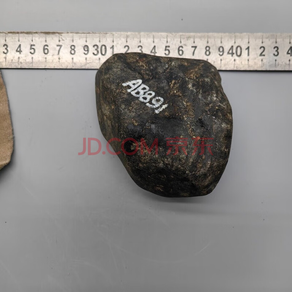 FCHDZT1783 原石毛料