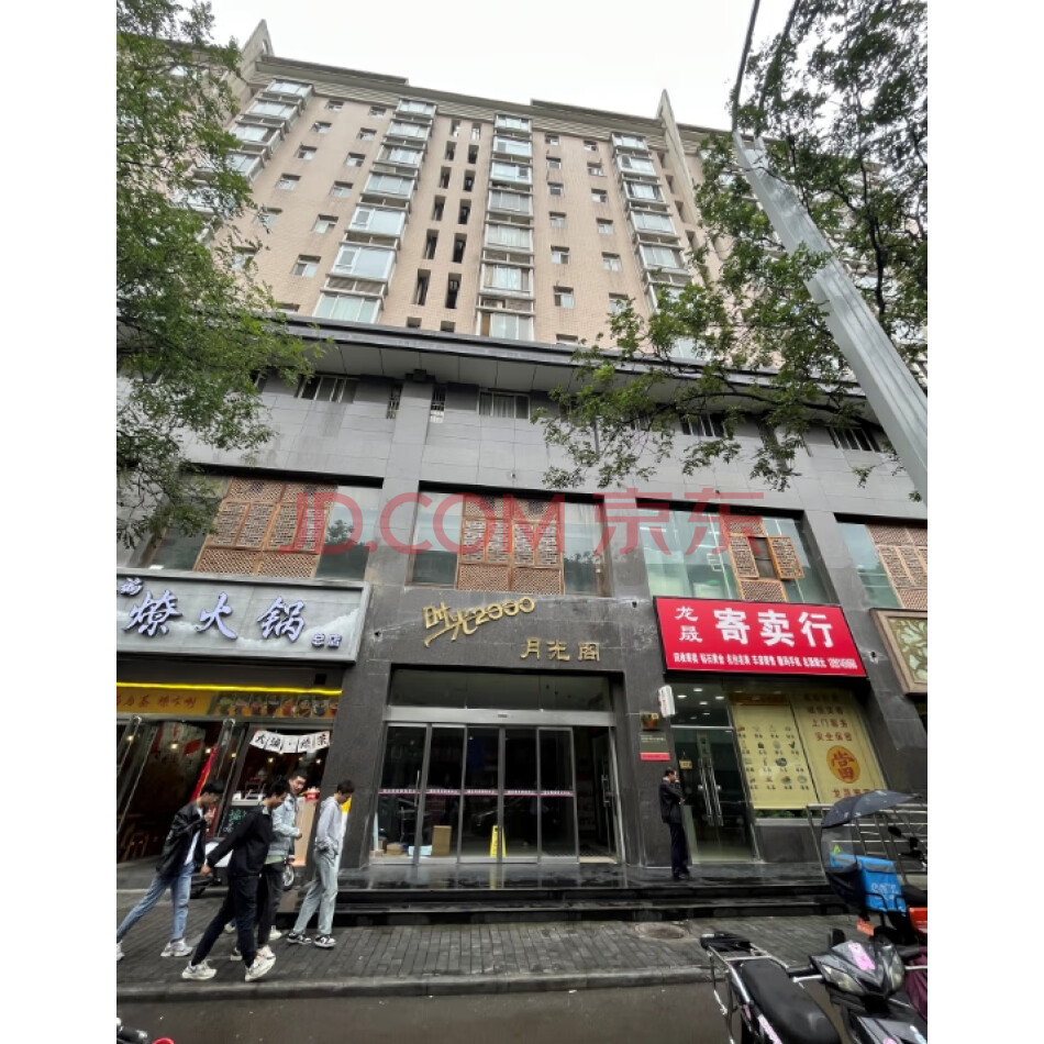 陕西恒泰明基商贸有限公司等17户金融不良资产包