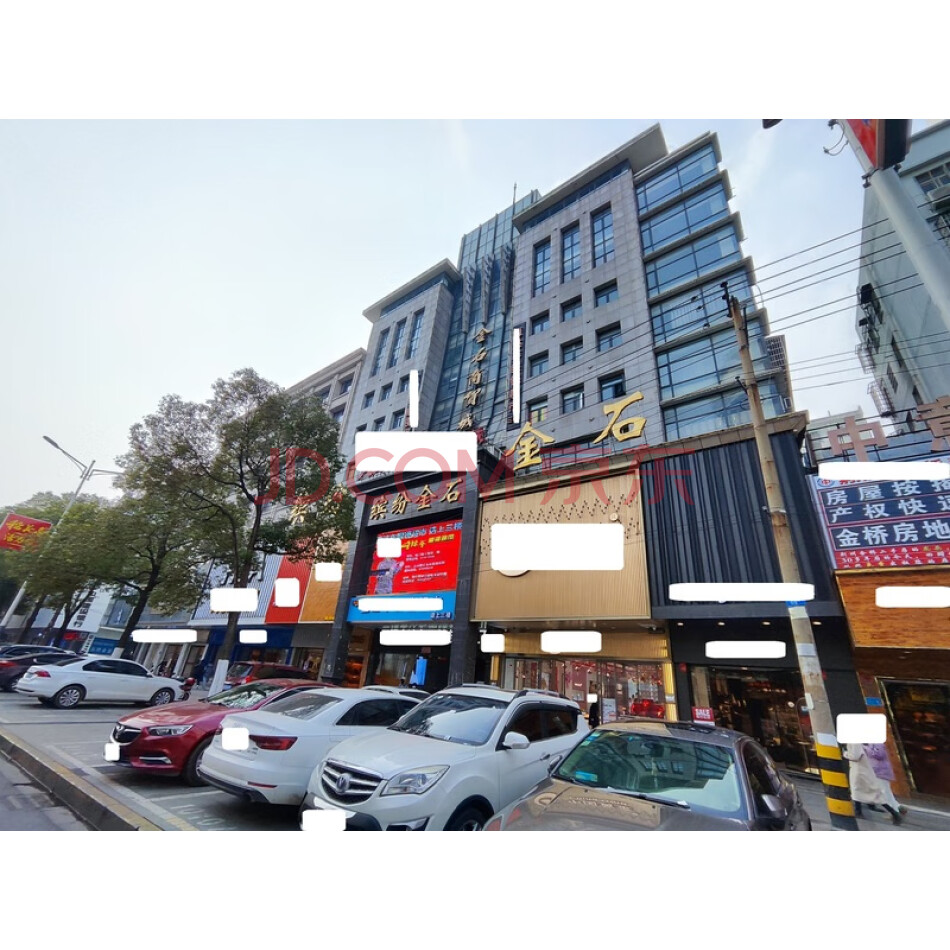 湖北省荆州市沙市区北京中路217号缤纷金石1栋1层3号、2层3号（带租拍卖）