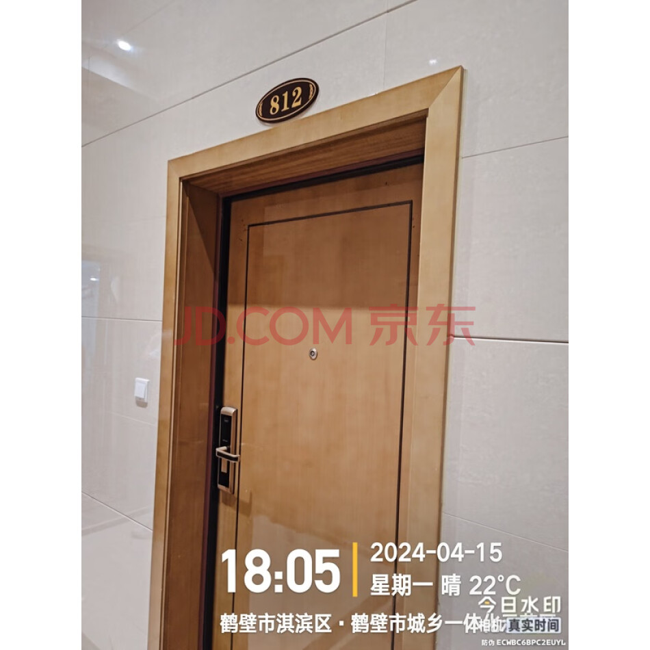 河南省鹤壁市示范区南海路与天山路交叉口恒大名都恒大中心812