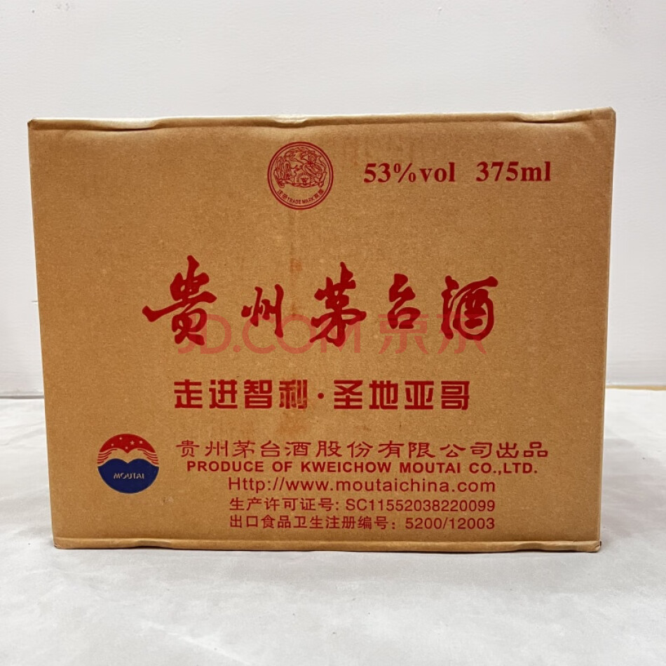 4箱 （2019年）贵州茅台酒原件走进四国53度酱香型白酒 6瓶/箱