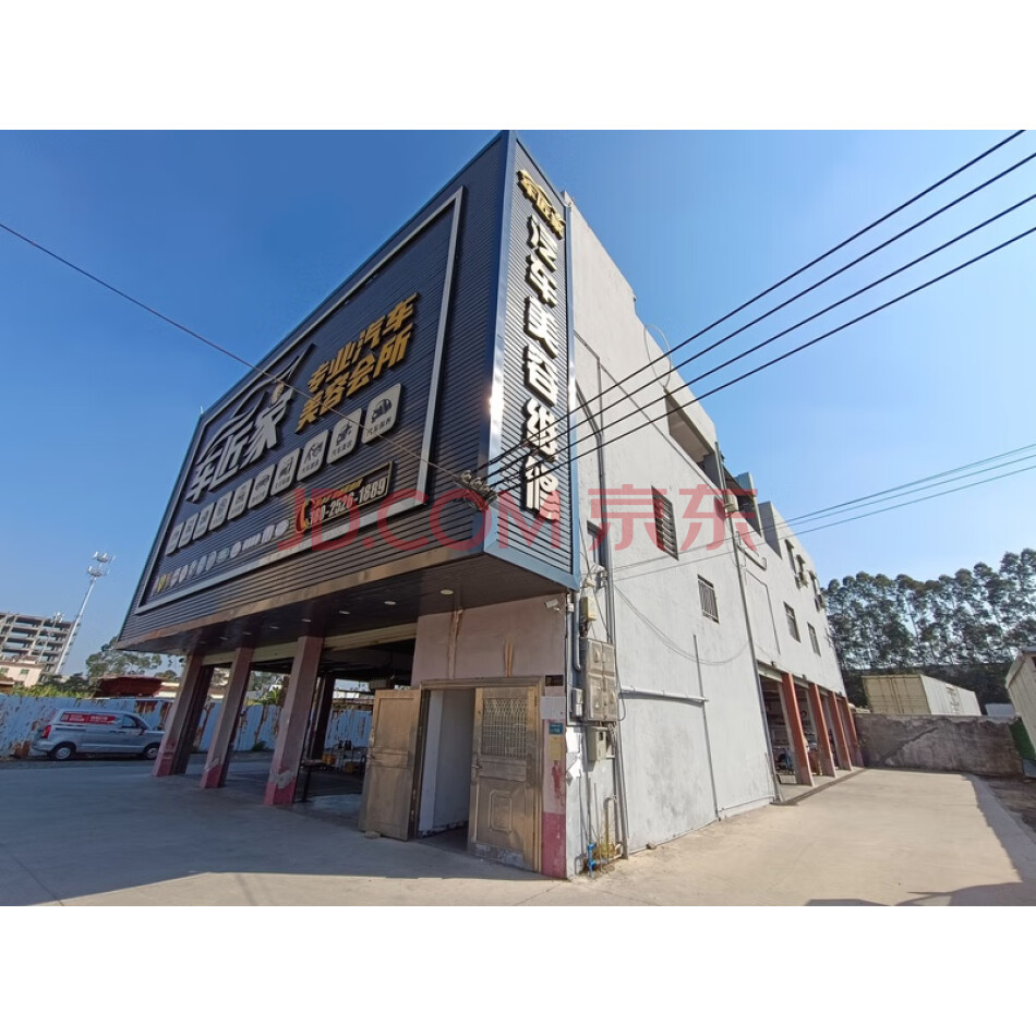 被执行人麦桂娟、麦桂好、麦炳和、麦炳有、冼彩名下位于东莞市沙田镇齐沙管理区田屯村的五处不动产