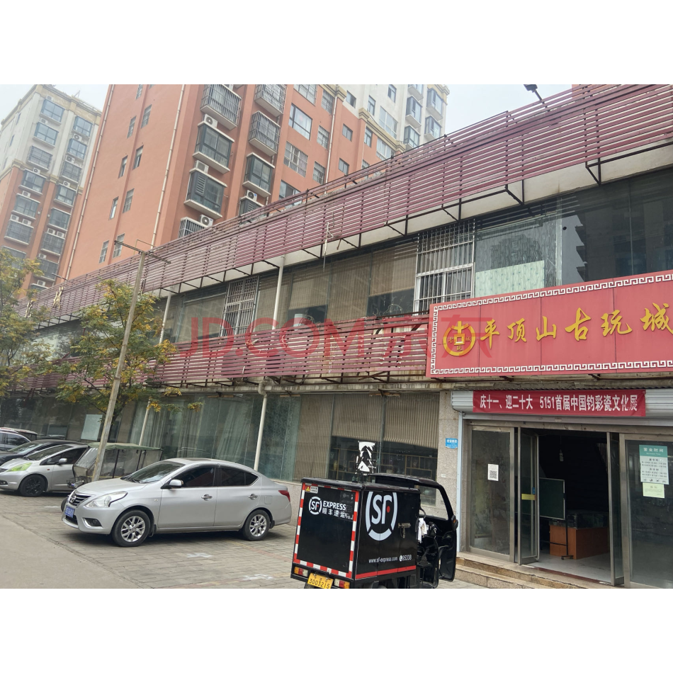 中原银行股份有限公司平顶山分行对平顶山市建宏房地产开发有限公司贷款的债权