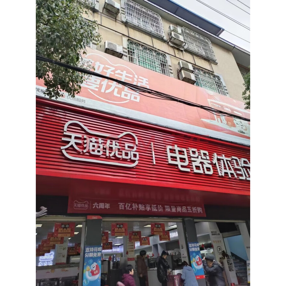 江华瑶族自治县沱江镇长征路187号