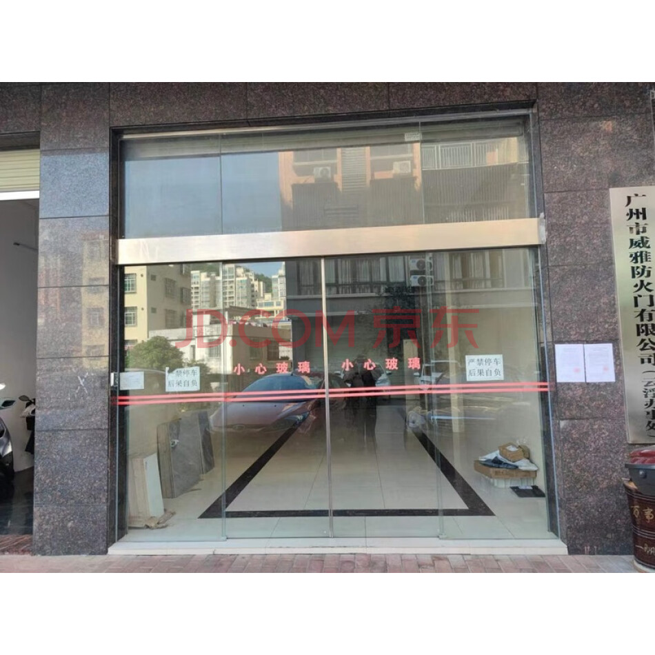 云浮市市区天鹅区悦华路2号首层04号商铺