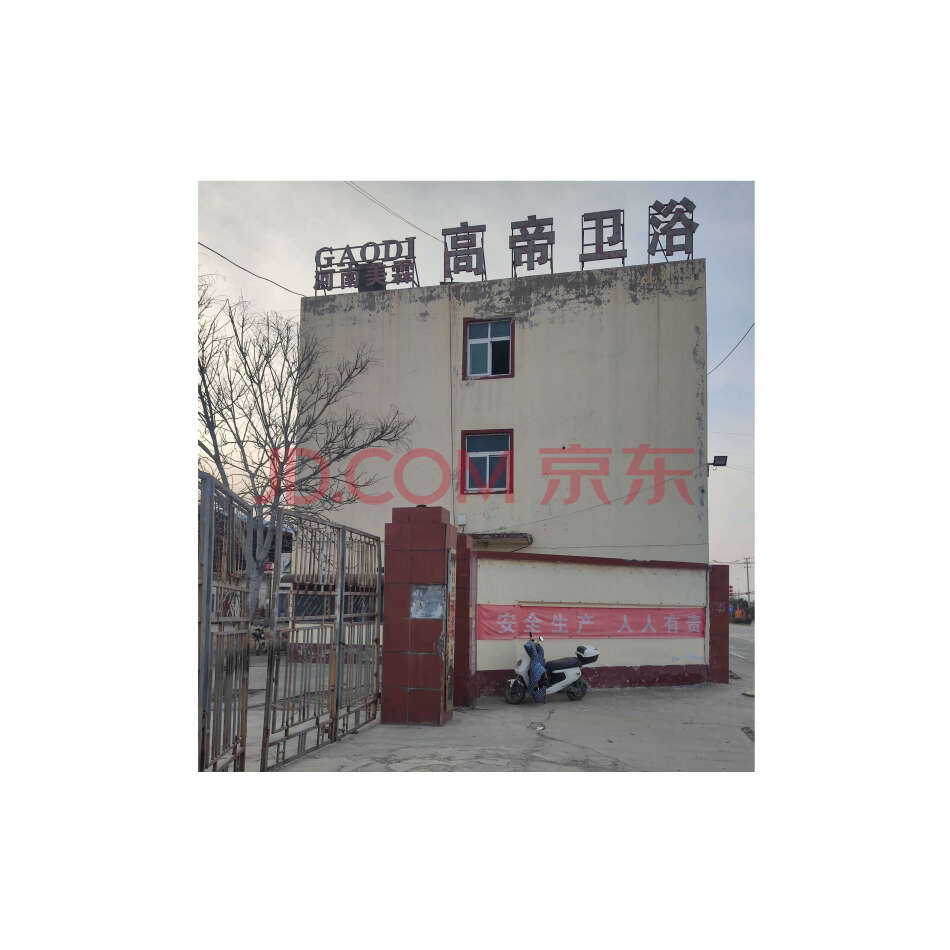 20240819河南美霖卫浴有限公司,1户