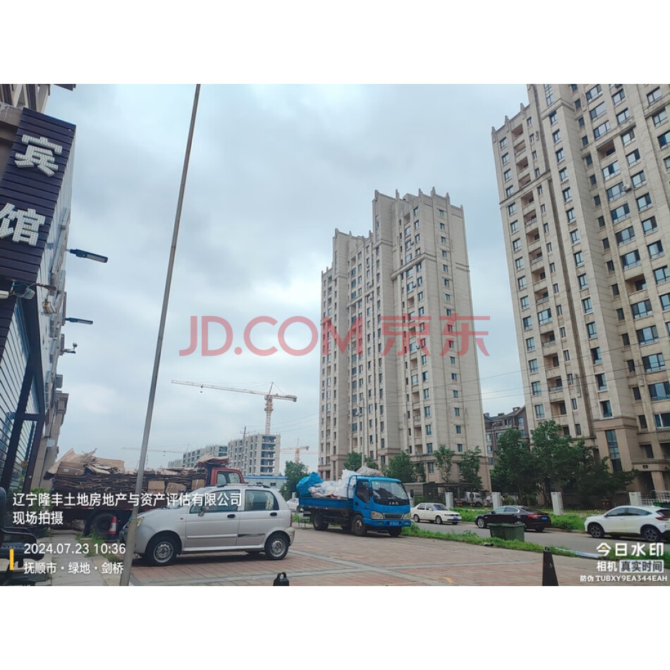 抚顺市开发区春华街9-7号（绿地剑桥）-1-1403，面积84.39㎡