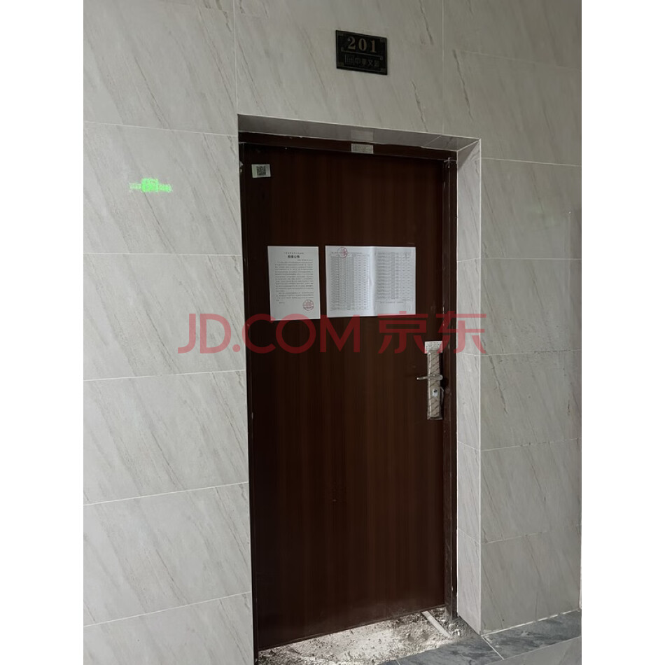 罗定市素龙街道增城路16号之一中华文苑商住小区(一期)05栋201号房