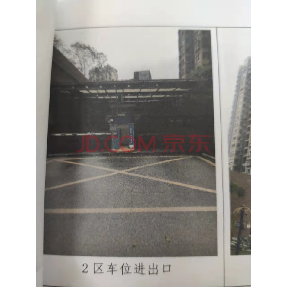 黄石市西塞山区武汉路55号大上海广场项目﹣1层地下停车位，编号2区823号