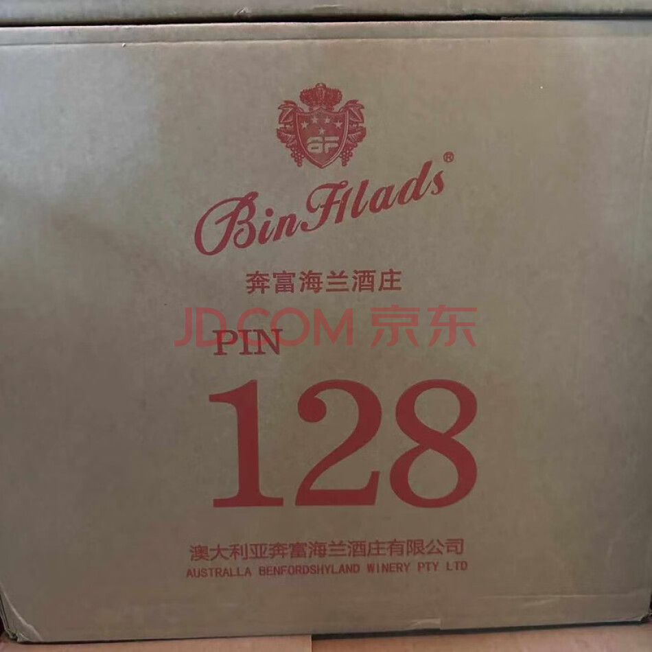 CFCZJ17Q 奔富海兰酒庄PIN128干红葡萄酒一箱（6瓶）