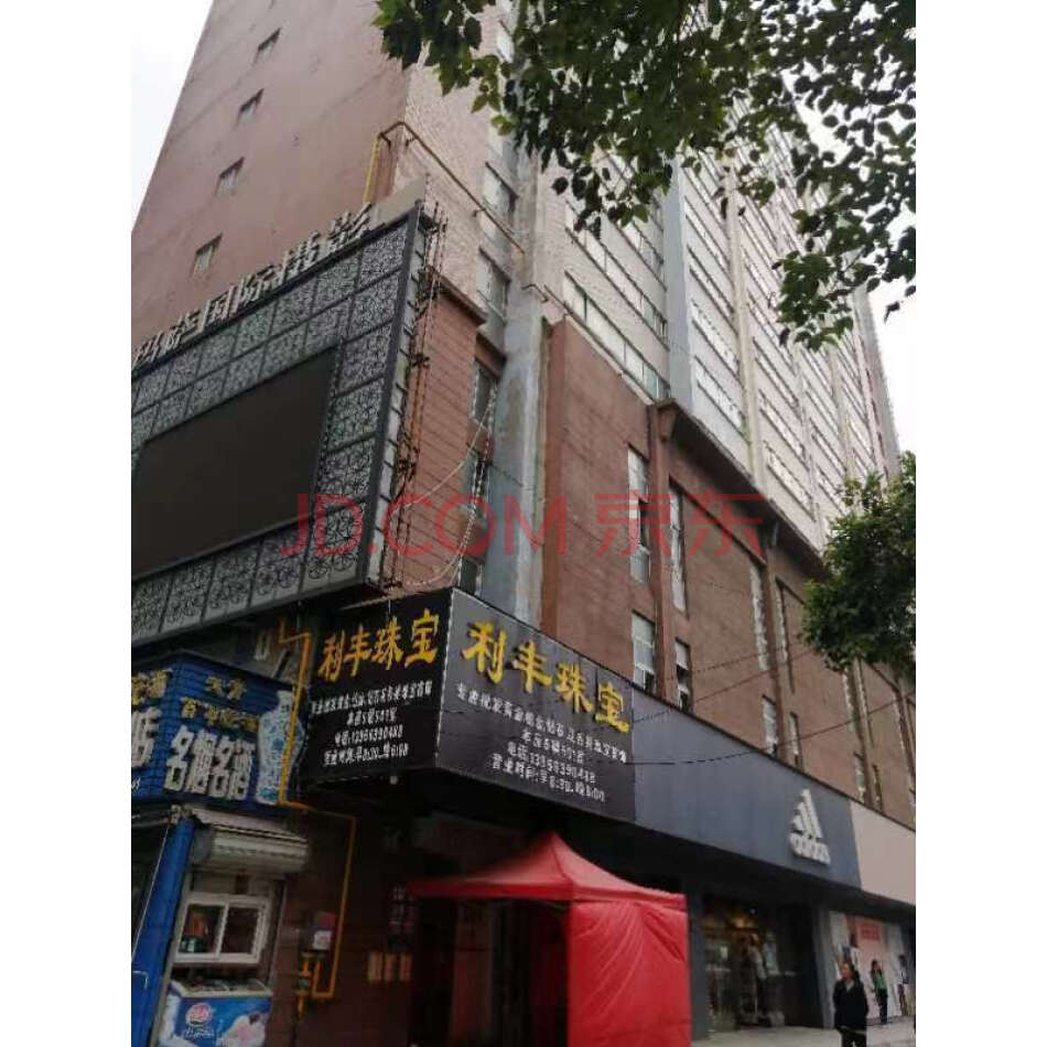 安徽省蚌埠市南山路北侧时代广场A1 综合楼1-14-3#