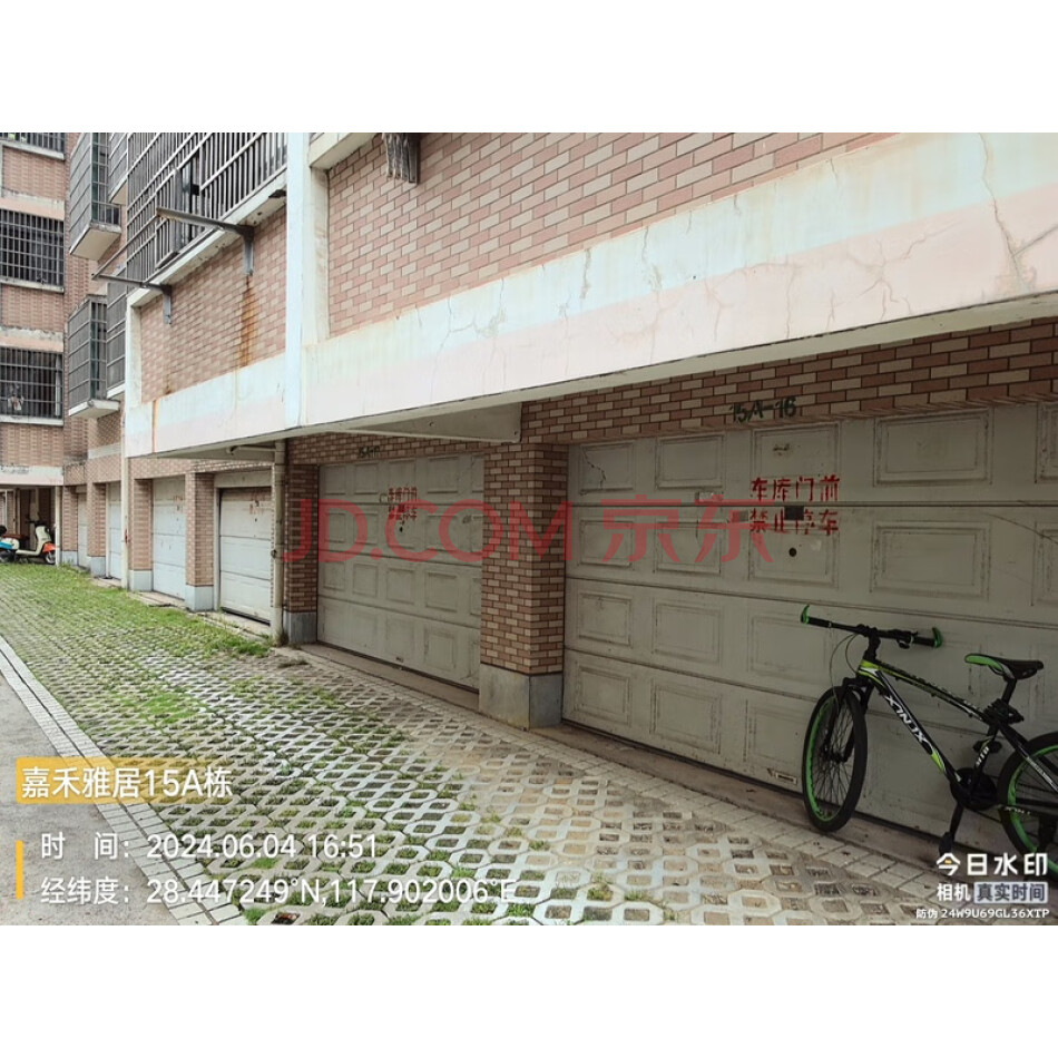 362.13平方米（上饶市广信区吉阳西路88号嘉禾雅居小区22栋第09-16号车库）