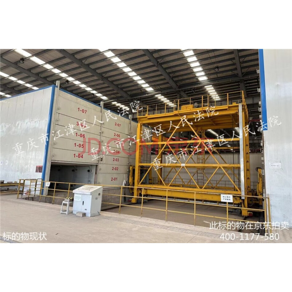 重庆市江津区圣泉街道七星路 204号工业厂房内的机器设备、可移动家具家电等