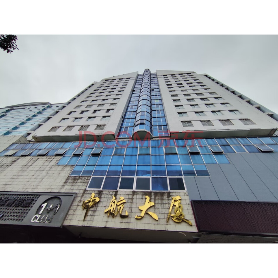 海口市龙华区龙昆北路15号中航大厦第八层东端房产
