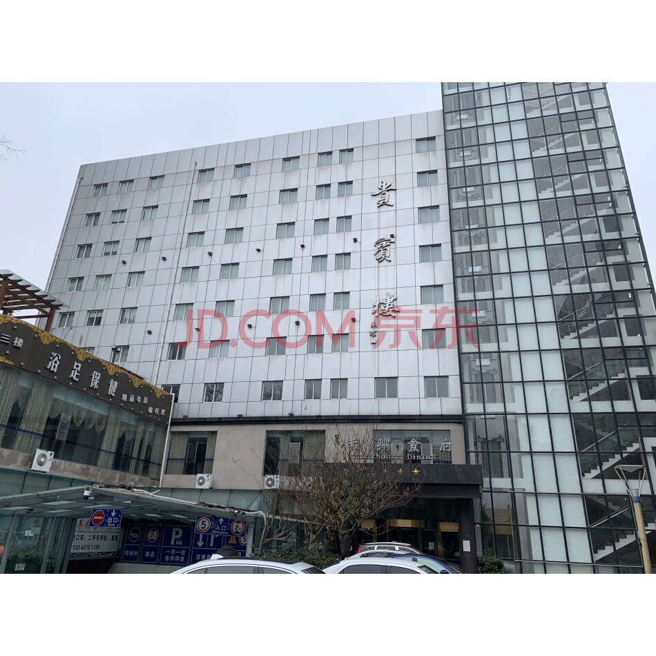 【第2次拍卖】（破产）四川宏亨实业有限公司名下资产包