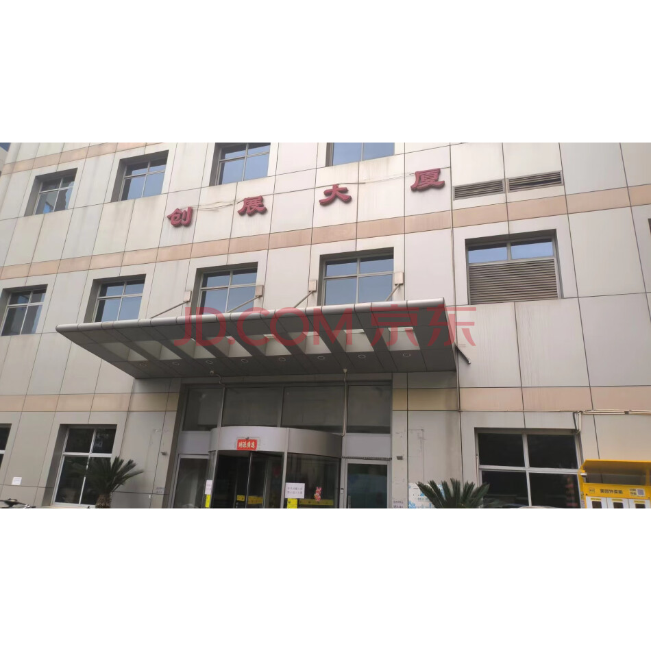 【第7次拍卖】关于天津广达房地产开发公司创展大厦102、202、302、402号房屋拍卖公告