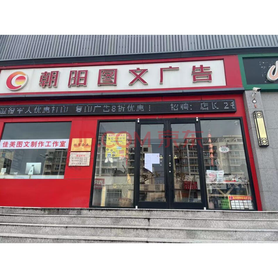 天津市滨海新区塘沽仕嘉花园3-1-1947/车库7/8号