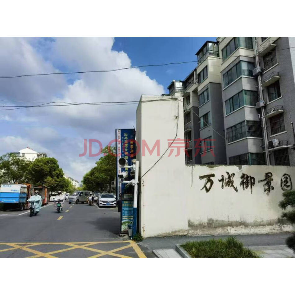 泗阳县万诚御景园3幢608室房产