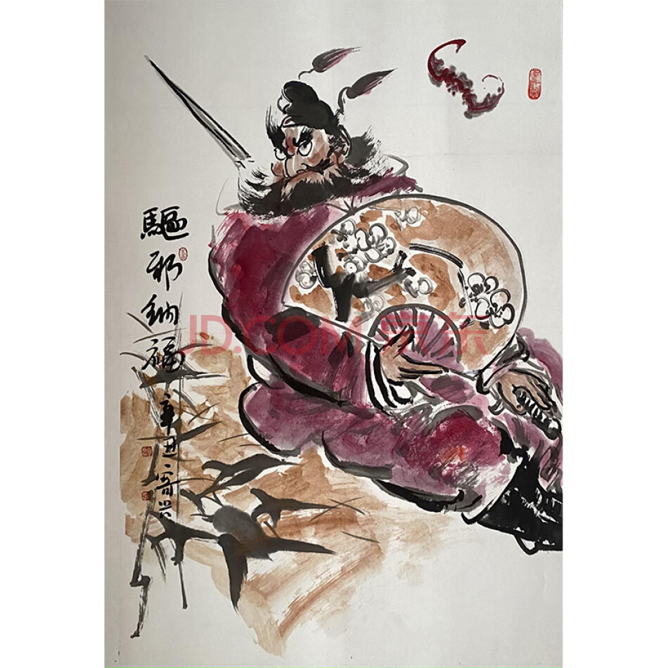 【国企拍卖】段玉罕《QX纳福》