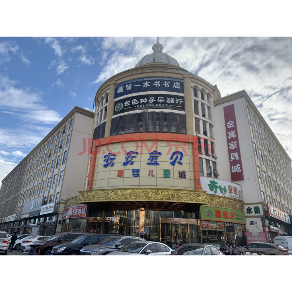 北京市密云区新南路 92 号楼 4 层 4211