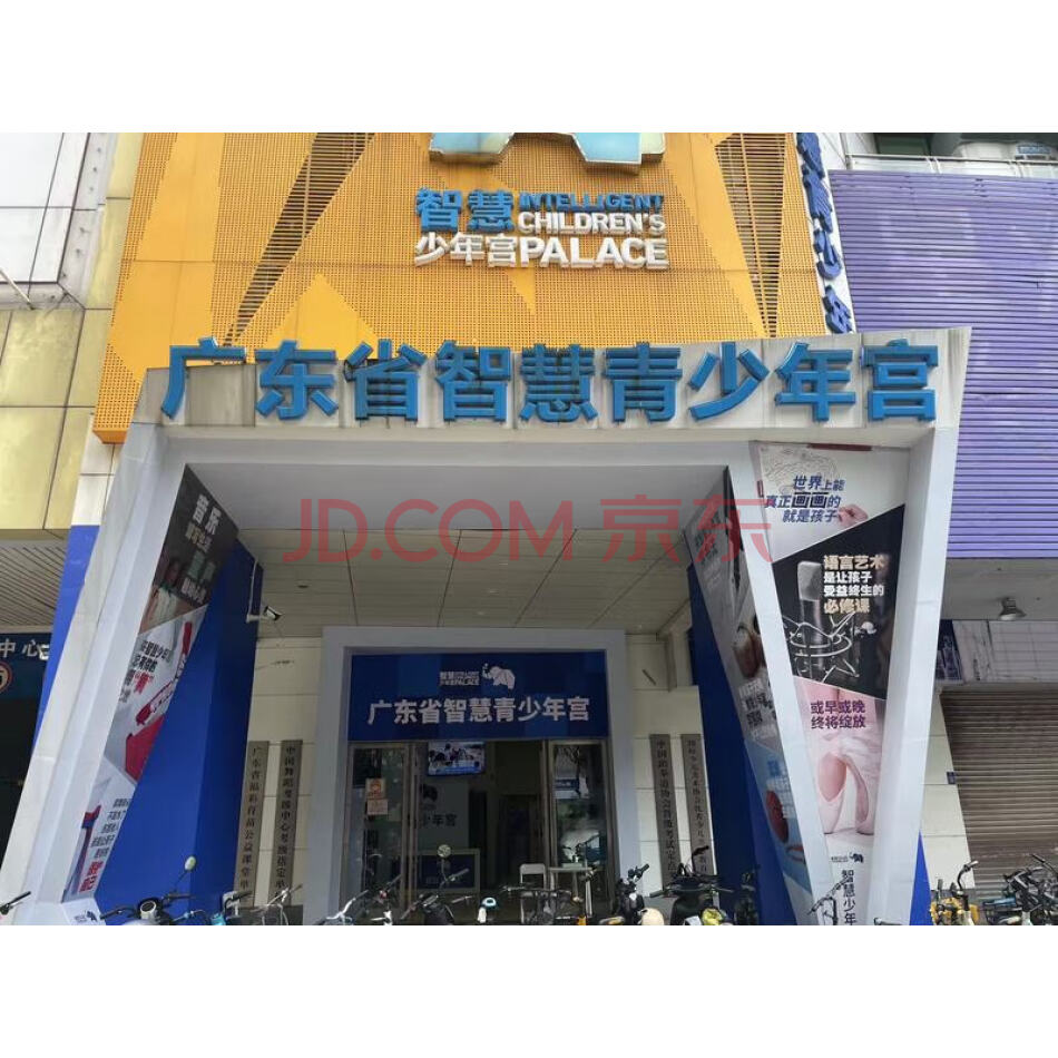 佛山市禅城区汾江南路32号丽日豪庭1区七座四层（带租约）建筑面积4701.71㎡