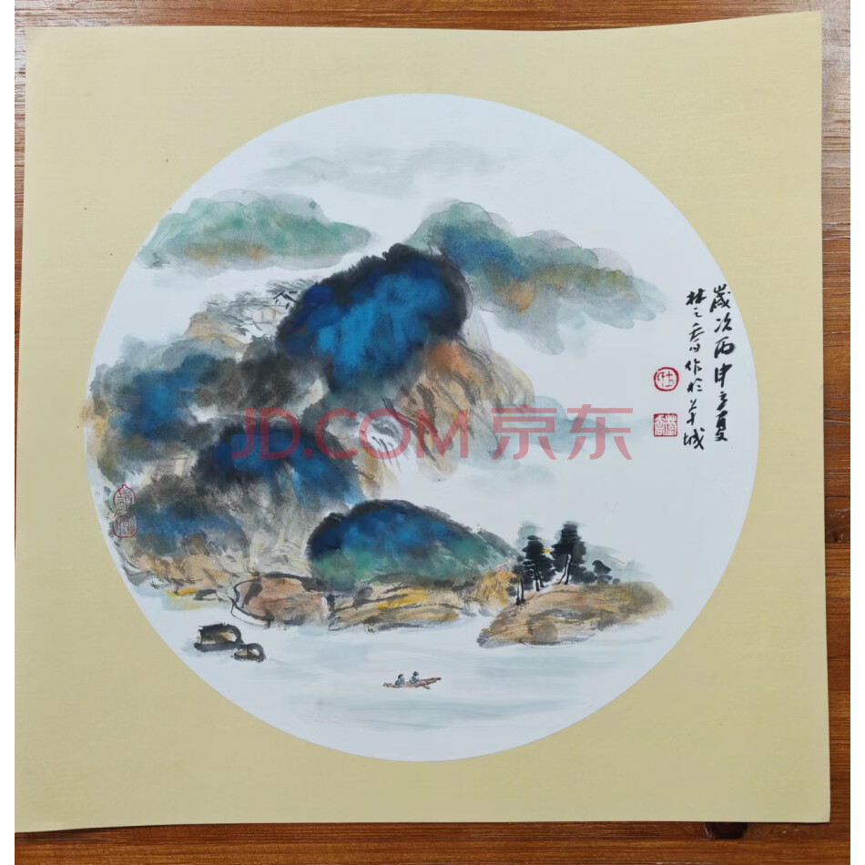 标的40.书画作品
