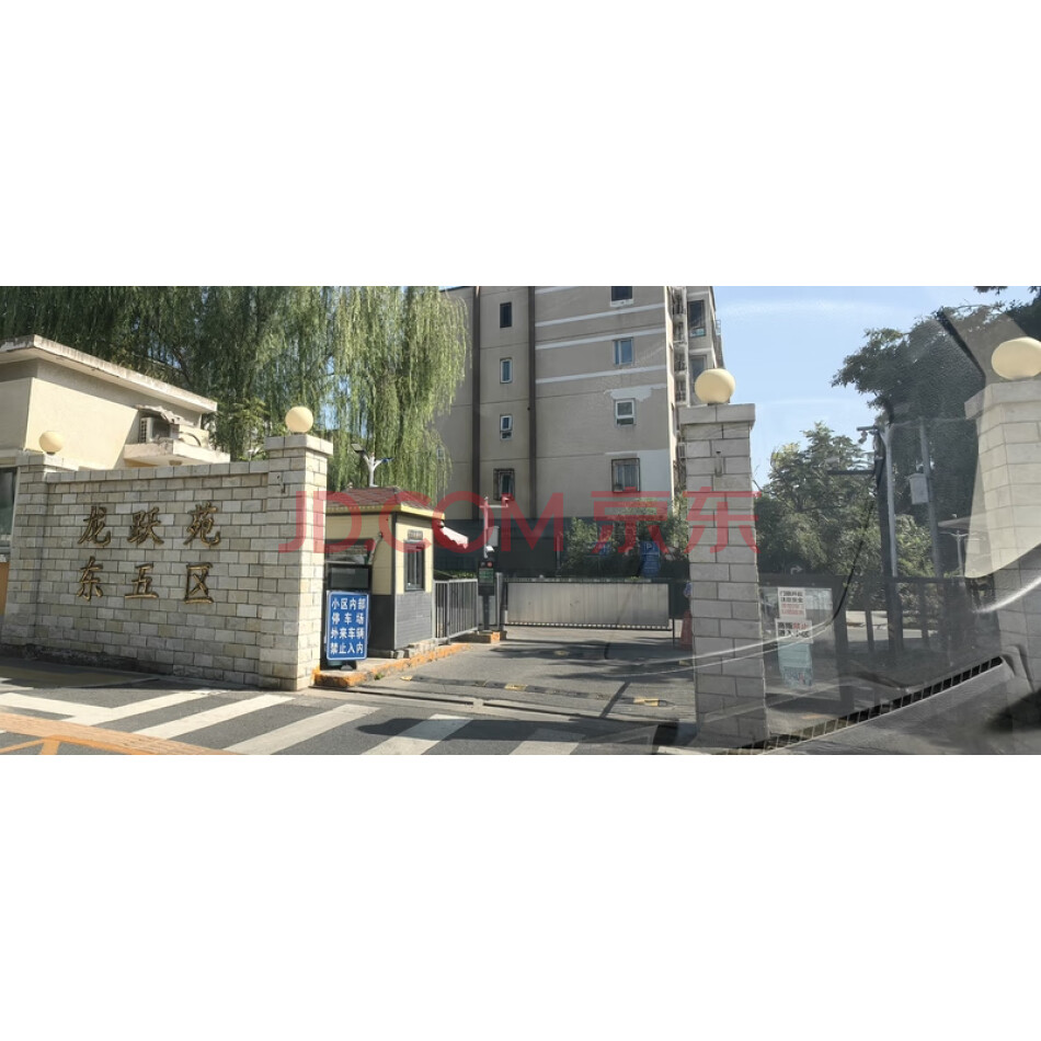 北京市昌平区回龙观镇龙跃苑东五区8号楼2层4单元202(124.48㎡)